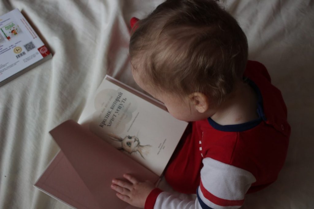 Photo Childrens book